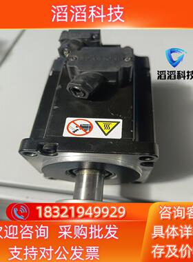 现货汇川伺服电机MS1H1-40B30CB TypeA331