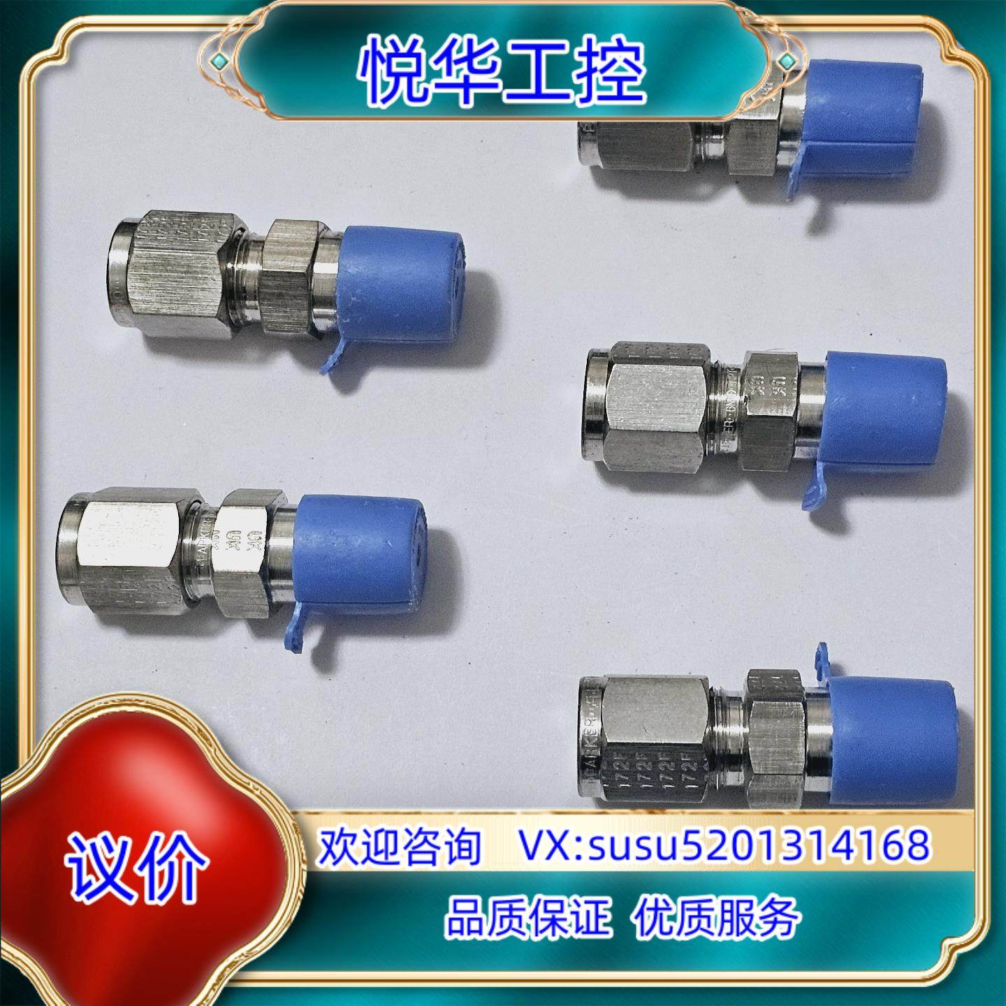 原装派克8MSC8N-6MO卡套接头议