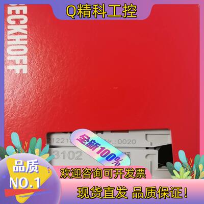 现货EL3102  EL4008 EL3008 EL4038 E