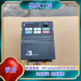 原装 1.5KW议 1R5 NHX600S 正品 变频器