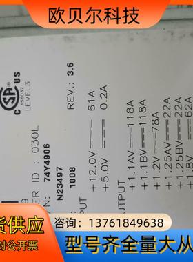 IBMIBM 稳压模块 74Y4906 。。有多