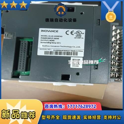 GL10-1600END (5) GL10-0016ETN议价