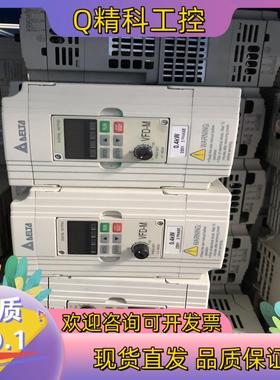 现货台达变频器 VFD004M23A 0.4KW三相220