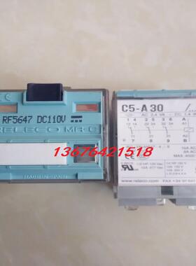 供应西班牙 RELECO继电器C5-A30 RF5647  DC110V实图议价