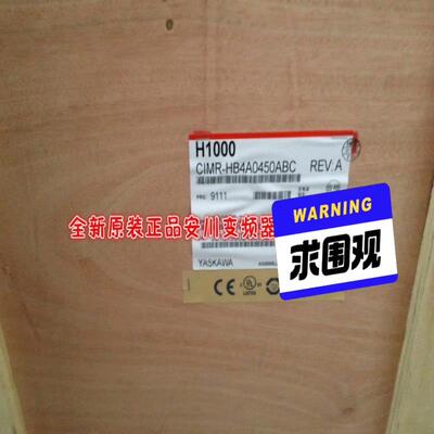 清仓欢迎咨询安川变频器全新原装CIMR-HB4A0450AB