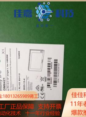 HMIDM642112寸4:3单点显示器模块