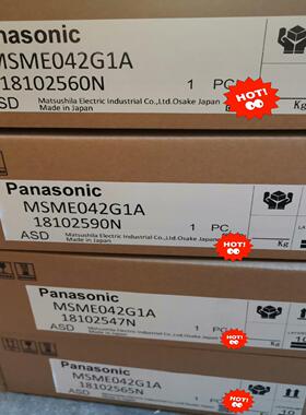 MSME042G1A.  MSMD/MSME012/022/