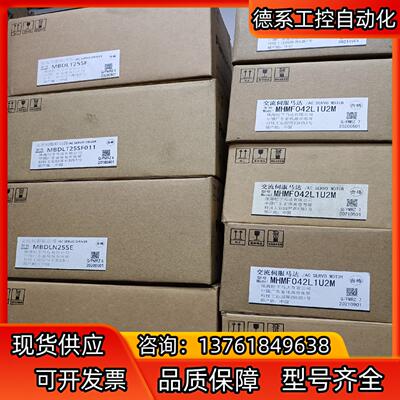 全新原装A6 400w伺服套装 MBDLN25SE/MB