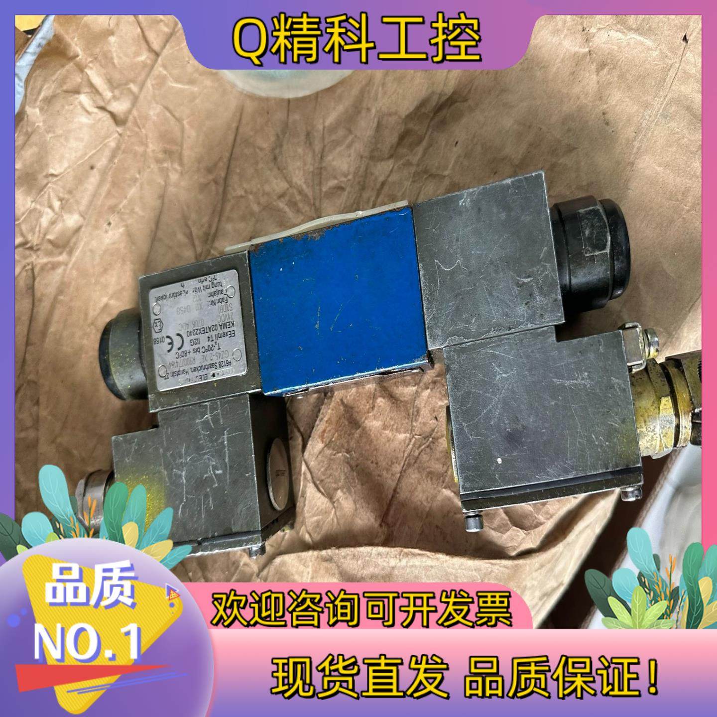 现货力士乐防爆船用电磁阀 4WE6J60/EG24NXEZ2/B