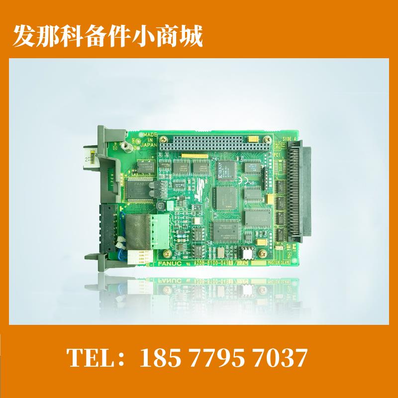 A20B-8100-0491 0490 0450 发那科原装拆机小卡PCB电路板包邮议价