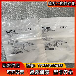 全新原装 MZC1 2V2PS KU0 SICK施克