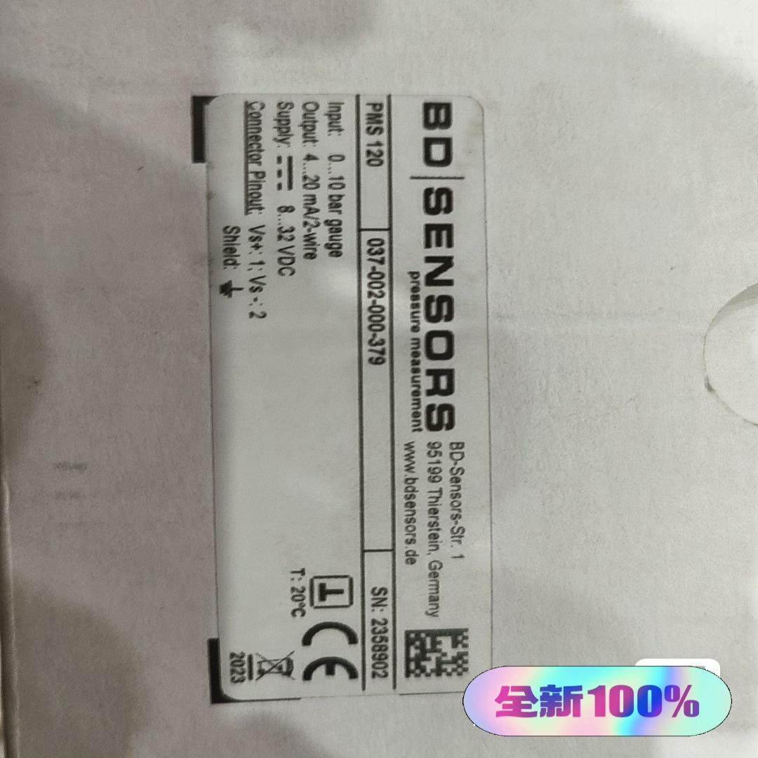 原装博德压力传感器PMS120
