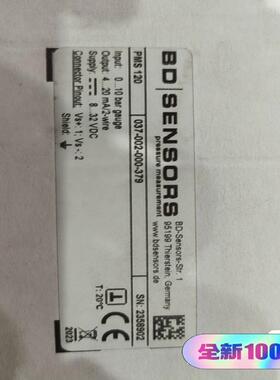 原装博德压力传感器PMS120