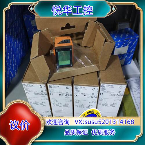 O5D100议价