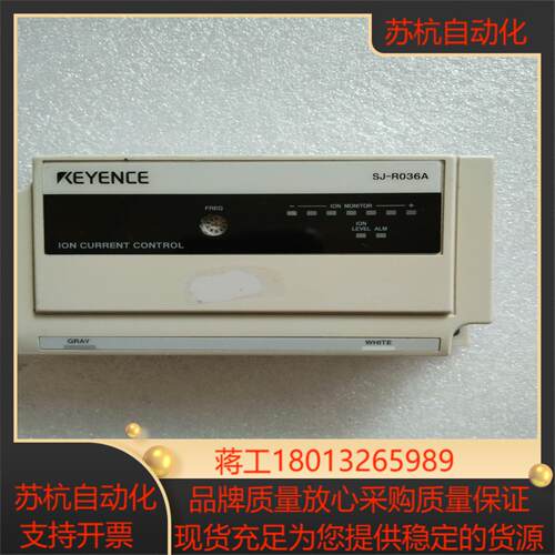 KEYENCE基恩士  静电消除器SJ-R036A ，件