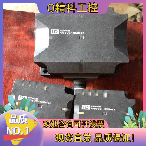 现货OmRon条形码读码器V680S-HMD63-ETN