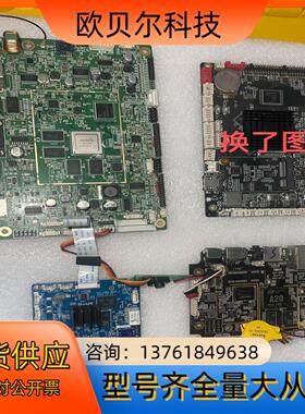 IoT-3399E安卓板，RK3399安卓工控主板，售货机主