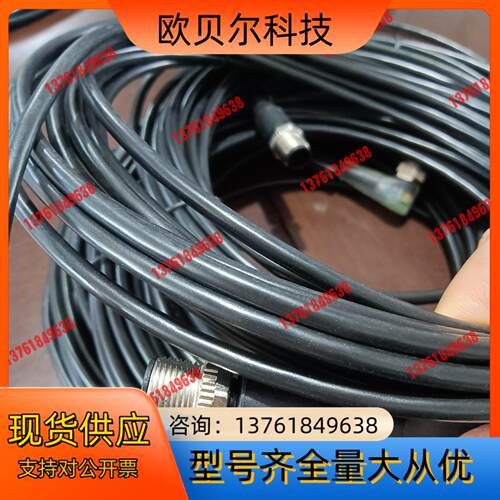 全新原装正品巴鲁夫连接线BCC0MFK五个
