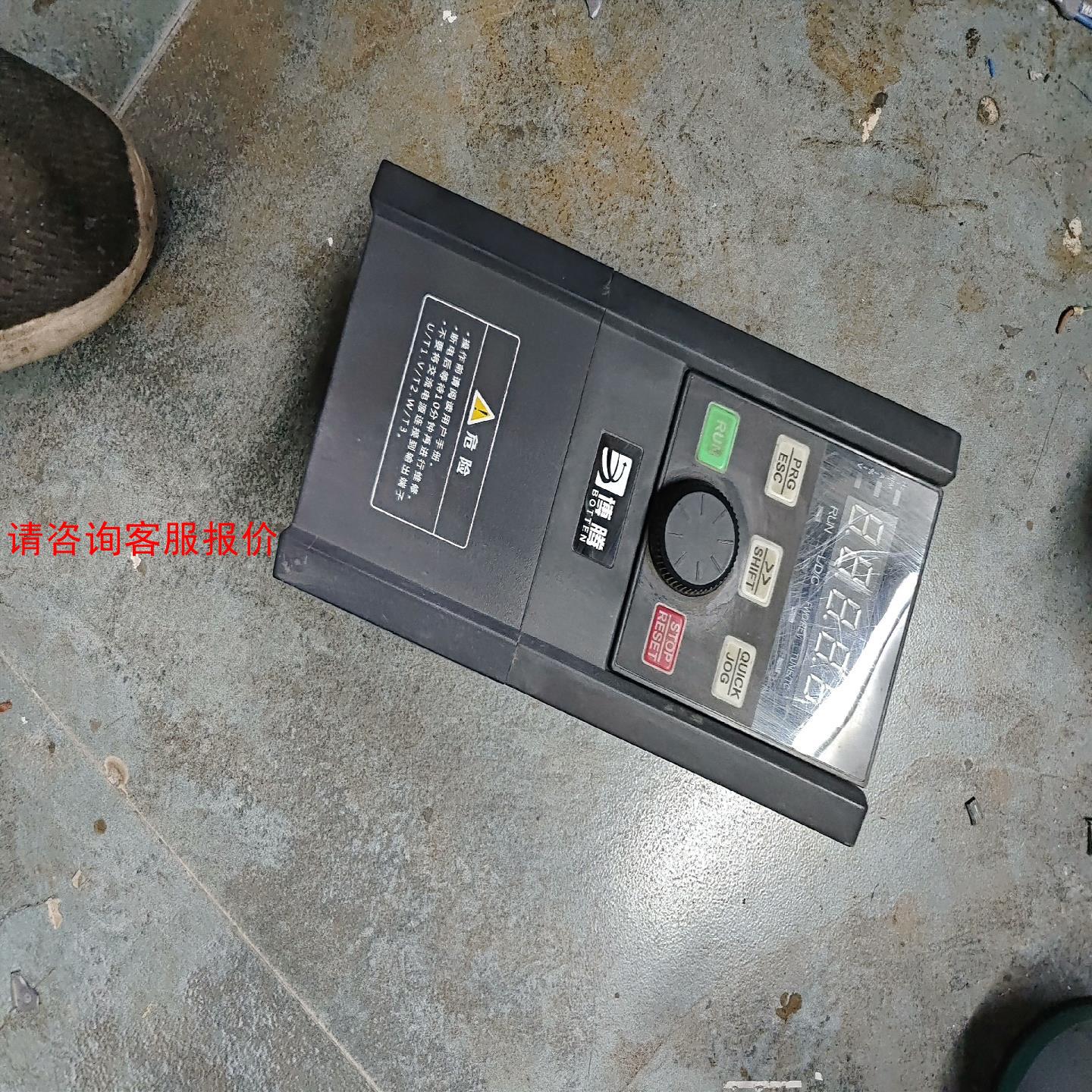 拆机博腾变频器 X550A-4T1R5GB/2R2PB