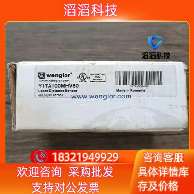 现货全新原装 威格勒 Y1TA100MHV80 激光测距传感