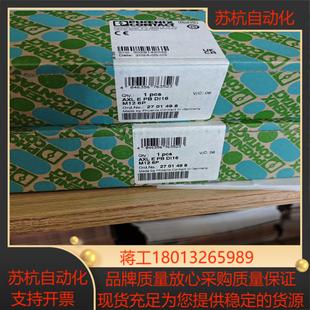 菲尼克斯2701498新到現(xiàn)貨訂了兩年多才到貨大寫