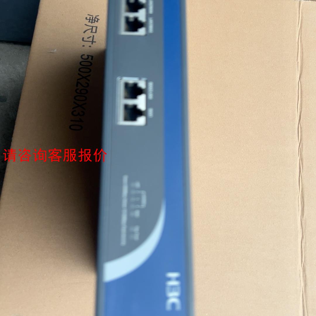 H3C ER2200G2企业路由器