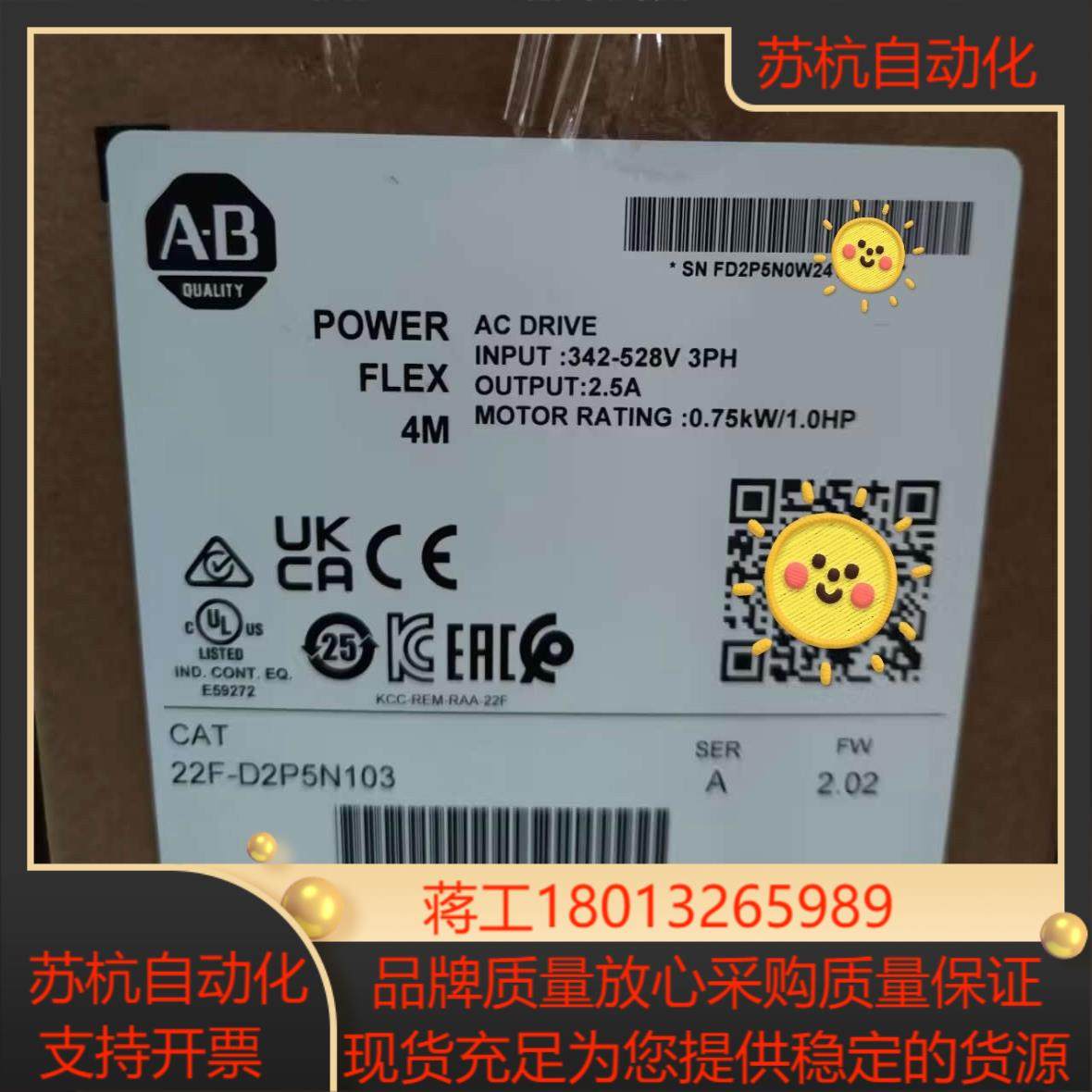 22F-D2P5N103全新变频器,3C数码配件,隔离器/耦合器,淘宝优惠券,粉丝福利购,淘宝优惠卷