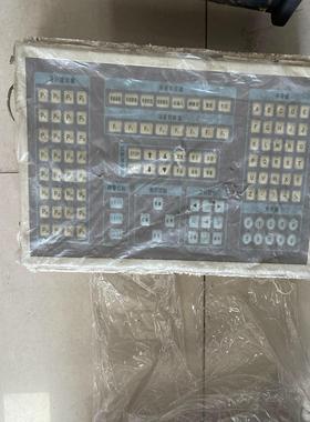 全新HOLLYSYS MACS KAIPU控制系统盘2000