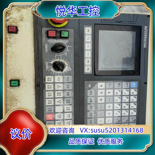 华中数控世纪星HNC-18XP/M议价