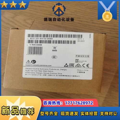 231-4HF32，全新，议价