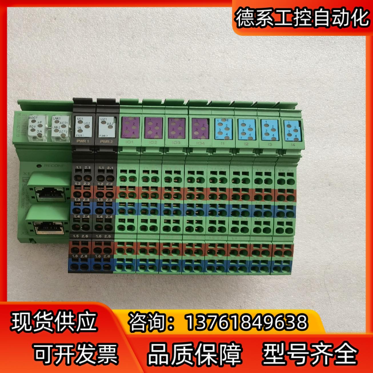 菲尼克斯 ILB ETH 24DI16 DIO16-2T