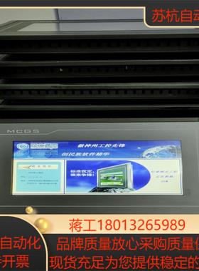 昆仑通态7寸触摸屏TPC7062K带网口