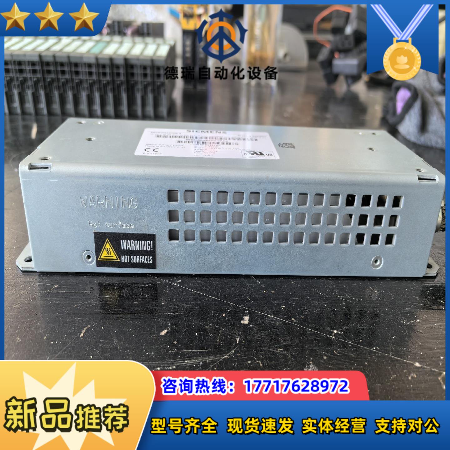 6SE6400-4BD11-0AA0西门子电源,实拍图片，拆议价