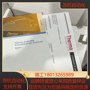 全新赛默飞26059 3320