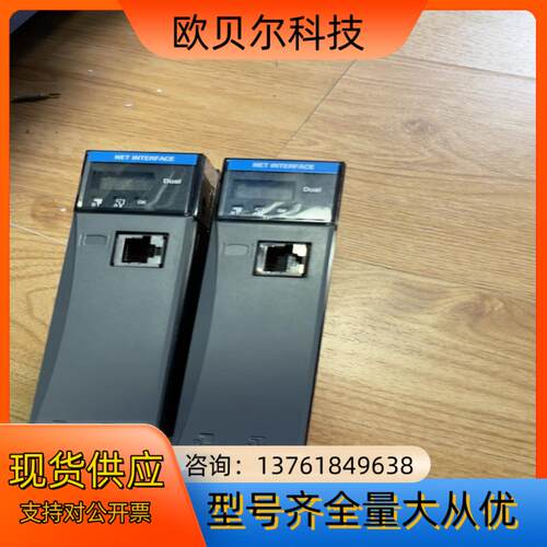 霍尼韦尔卡件TC-CCR014