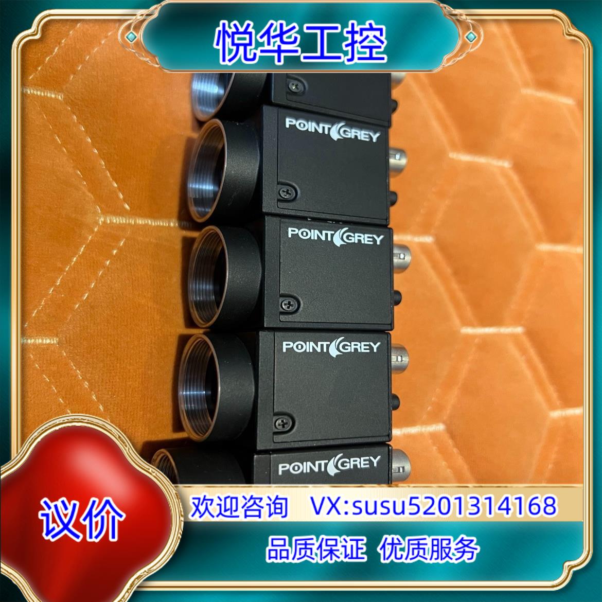 原装POINT GREY BFLY- PGE-20EM4-CS全议价