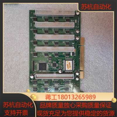 泓格PIO-D144U 144路数字量输入输出卡 成色新现