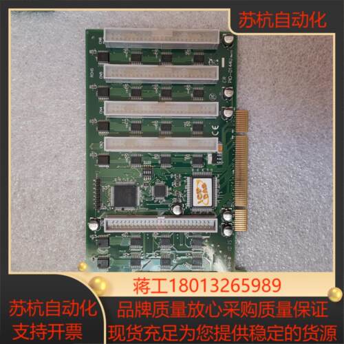泓格PIO-D144U 144路数字量输入输出卡 成色新现