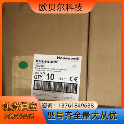 HONEYWELL霍尼韦尔控制器PUL6438S/SR-CH