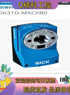 现货SICK西克基于图像的读码器: Lector63x高速3D