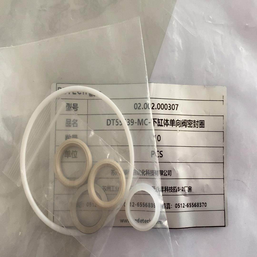 （设备配件）涂胶机议价单向阀，固，缸体的下单懂瑞克密封圈下