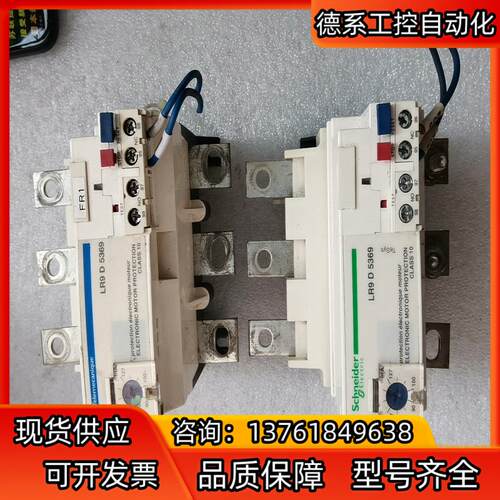 热过载继电器LR9D5369成色如左图