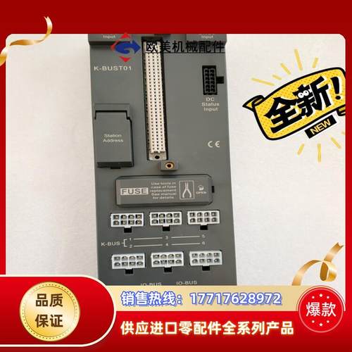 和利时模块 k-BUST01 全新议价