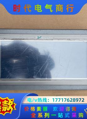 维控触摸屏PI8070-R。正常使用触摸正常。议价