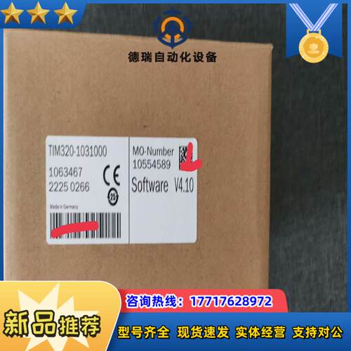 SICK西克全新原装 TIM320-1031000议价