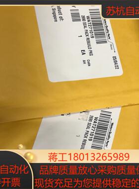 Waters 沃特世 WAT271019液相色谱泵密封垫圈维