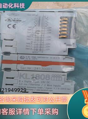 现货BECKHOFF全新模块KL1808  KL9520   K