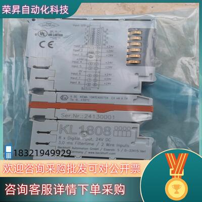 现货BECKHOFF全新模块KL1808  KL9520   K
