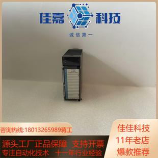 拍前请联 模块 IC693MDL645D