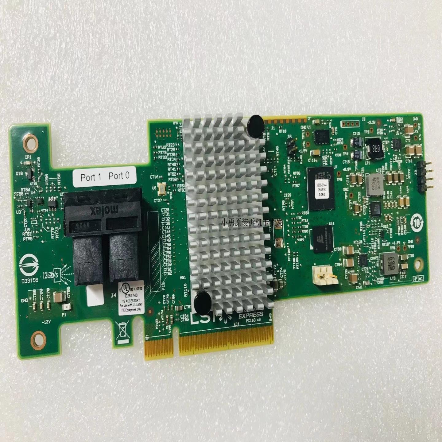 LSI 9340-8i阵列卡 SAS3008 12Gb直通卡